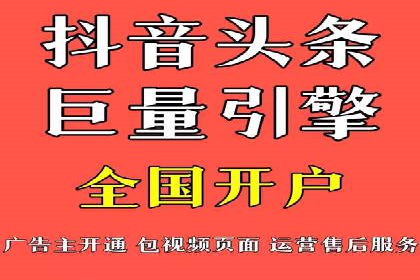 教育行业在抖音信息流推广中的成功实践