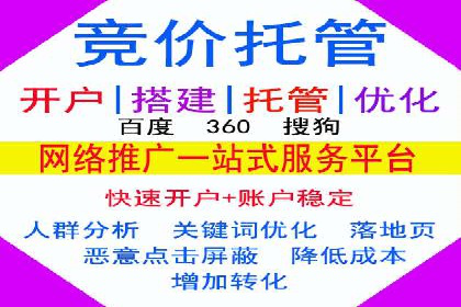 SEM代运营托管公司：提升广告投放效果的秘诀